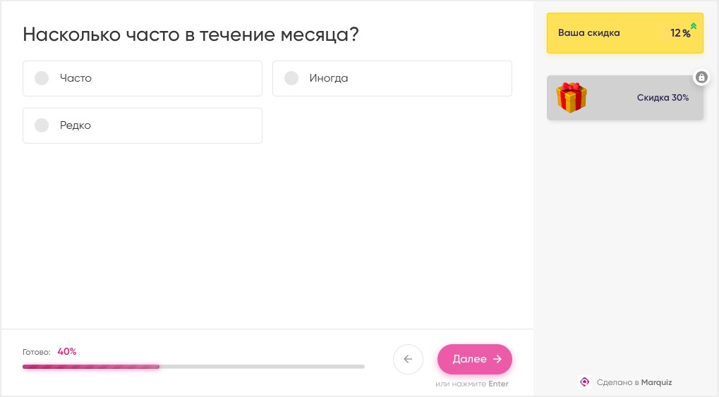 Задаем уточняющие вопросы потенциальному пациенту для заявки